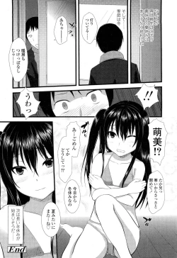 Page 270 of COMIC LO 2012-02 Vol. 95