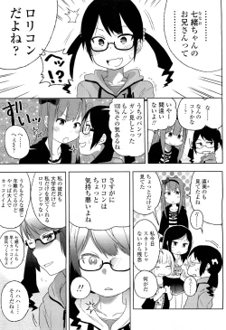 Page 97 of COMIC LO 2012-02 Vol. 95