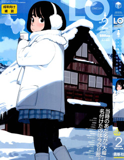 Download COMIC LO 2012-02 Vol. 95