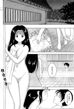 Page 104 of COMIC Aun 2012-01/02