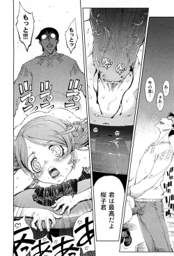 Page 180 of COMIC Aun 2012-01/02