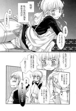 Page 241 of COMIC Aun 2012-01/02