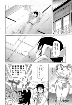 Page 274 of COMIC Aun 2012-01/02