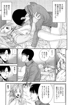 Page 321 of COMIC Aun 2012-01/02