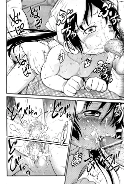 Page 504 of COMIC Aun 2012-01/02