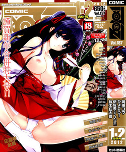 Download COMIC Aun 2012-01/02