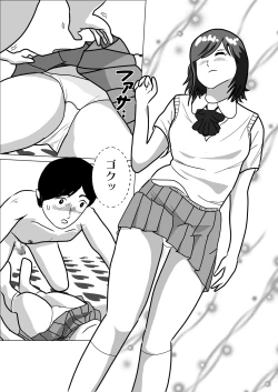 Page 12 of LOVE IS THE PLAN Chapter 1 & 2