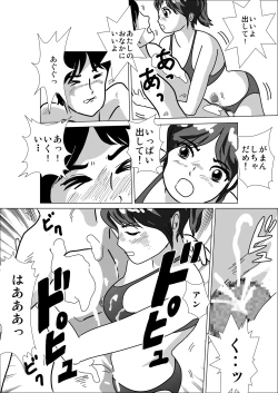 Page 19 of LOVE IS THE PLAN Chapter 1 & 2