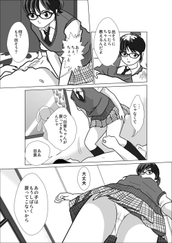 Page 30 of LOVE IS THE PLAN Chapter 1 & 2