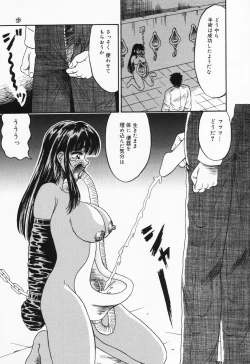 Page 129 of Otome no Oshuu