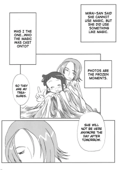 Page 22 of nichiyoubi no sugoshikata