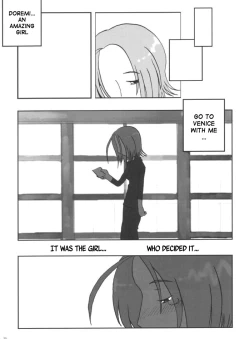 Page 24 of nichiyoubi no sugoshikata