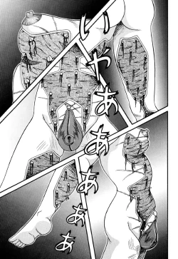 Page 48 of Otome no Seikanritsu