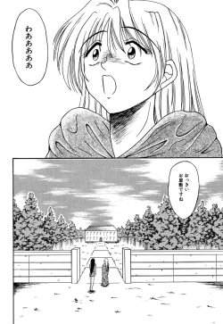 Page 65 of Otome no Seikanritsu