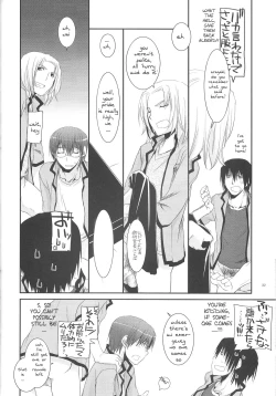 Page 31 of Passion of Aragaki Shuya Ch 1