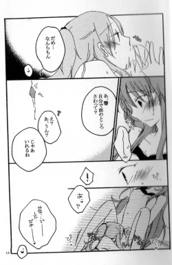 Page 12 of Kenkappuru no Nichijou