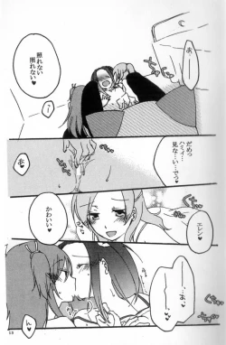 Page 12 of Hibiki to Kanade to Tsunagaritai!