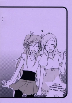 Page 18 of Hibiki to Kanade to Tsunagaritai!
