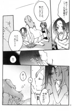 Page 9 of Hibiki to Kanade to Tsunagaritai!