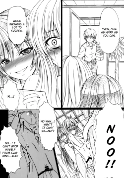 Page 15 of Niku x Niku dorei