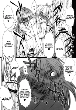 Page 23 of Niku x Niku dorei