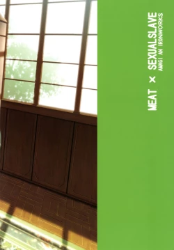 Page 28 of Niku x Niku dorei