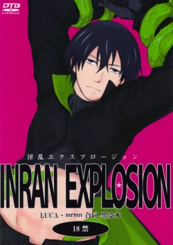 Page 1 of Darker Than Black - Inran Explosion