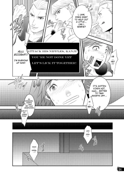 Page 22 of Otoko no Kunshou