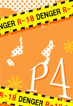 Page 29 of Otoko no Kunshou