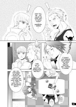 Page 4 of Otoko no Kunshou