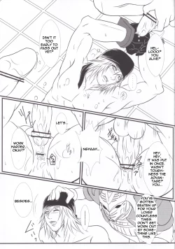 Page 21 of noli me tangere