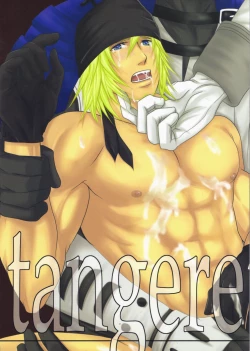 Page 2 of noli me tangere