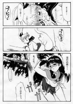 Page 14 of I LOVE PORK!