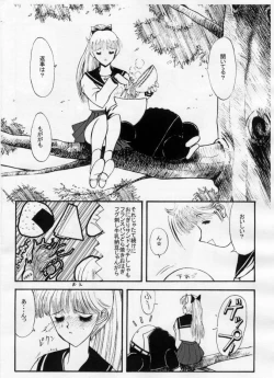 Page 5 of I LOVE PORK!