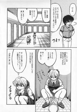 Page 11 of Otome no Negai