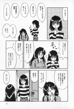 Page 26 of Otome no Negai