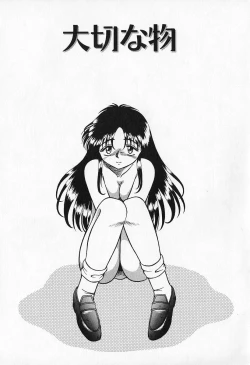 Page 70 of Otome no Negai