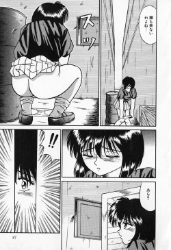 Page 88 of Otome no Negai