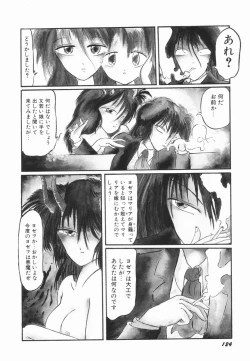 Page 123 of Soko wa Dame!