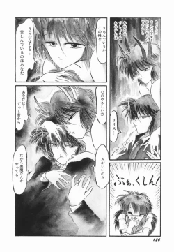 Page 125 of Soko wa Dame!