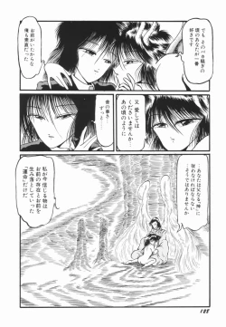 Page 127 of Soko wa Dame!