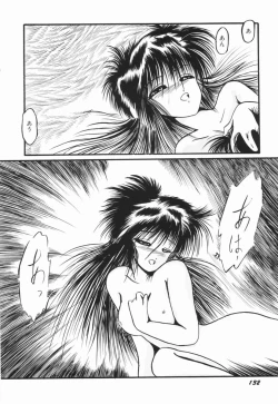 Page 131 of Soko wa Dame!