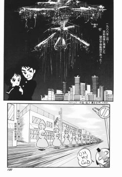 Page 136 of Soko wa Dame!