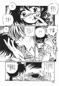 Page 157 of Soko wa Dame!