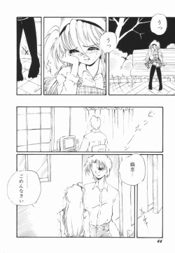 Page 66 of Soko wa Dame!