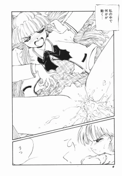 Page 7 of Soko wa Dame!