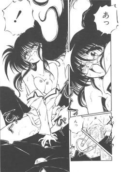 Page 146 of Kimi dake ja Ikirarenai