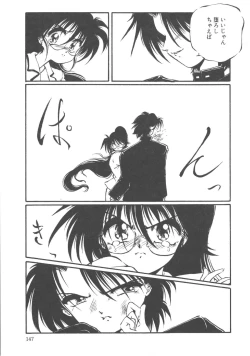 Page 148 of Kimi dake ja Ikirarenai