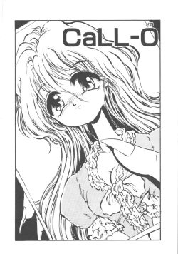 Page 151 of Kimi dake ja Ikirarenai