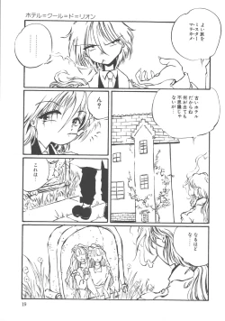 Page 20 of Kimi dake ja Ikirarenai